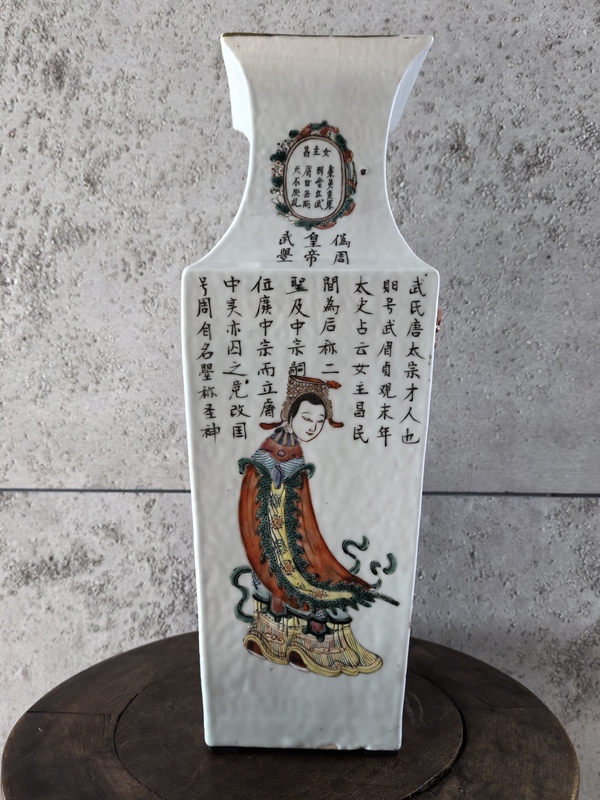 古玩陶瓷道光粉彩無(wú)雙譜人物四方瓶拍賣(mài)，當(dāng)前價(jià)格68888元