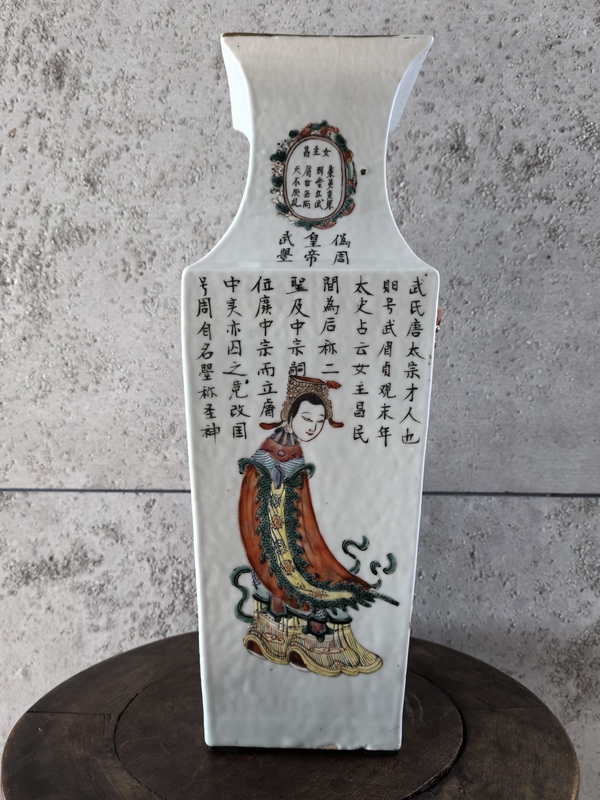 古玩陶瓷道光粉彩無雙譜四方獅耳瓶拍賣,當前價格68888元