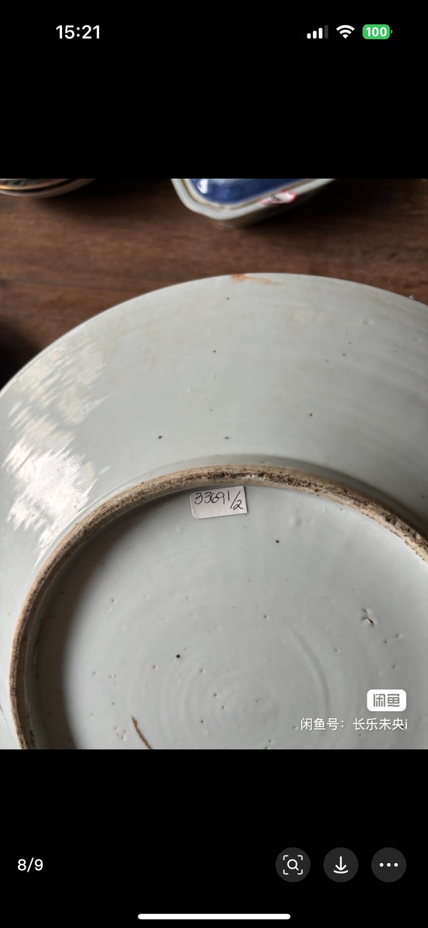 古玩陶瓷廣彩人物故事紋盤拍賣,當前價格3200元