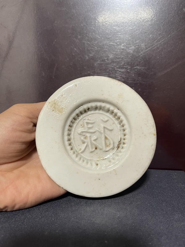 古玩陶瓷明德化白瓷文字印模拍賣,當(dāng)前價格1650元