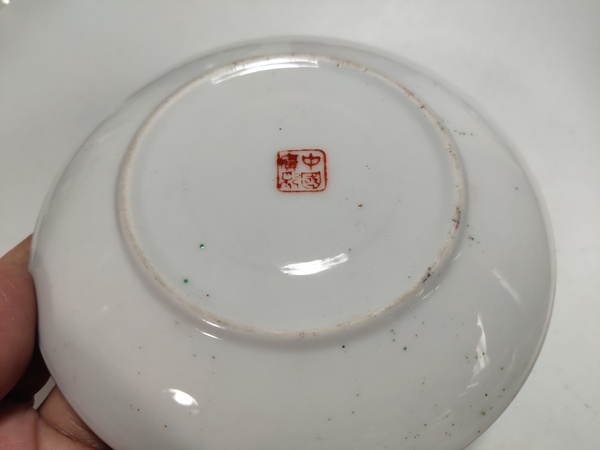 古玩陶瓷廣彩花鳥紋碟（杯子已經(jīng)賣了只剩蝶子）拍賣，當(dāng)前價(jià)格580元