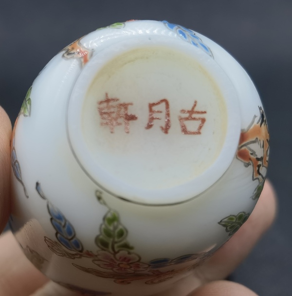 古玩陶瓷粉彩三多紋鼻煙壺拍賣(mài)，當(dāng)前價(jià)格680元