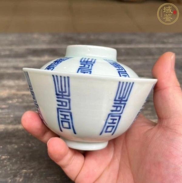 古玩陶瓷青花壽字紋蓋碗，注意品相真品鑒賞圖