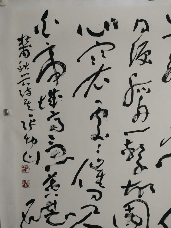 古玩字畫連任5屆中書協(xié)理事張坤山款草書橫幅拍賣，當(dāng)前價格2800元