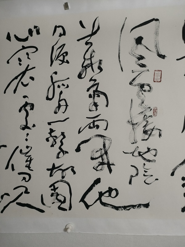 古玩字畫連任5屆中書協(xié)理事張坤山款草書橫幅拍賣，當(dāng)前價(jià)格2600元