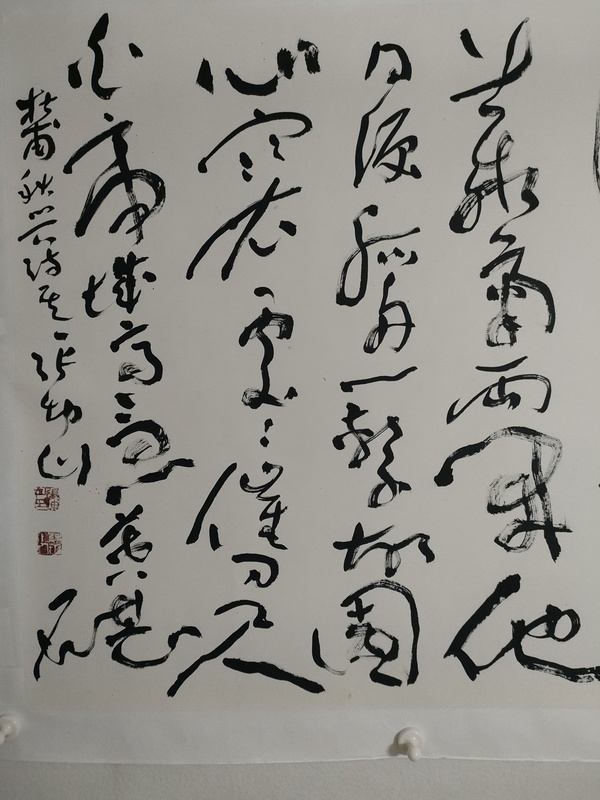 古玩字畫連任5屆中書協(xié)理事張坤山款草書橫幅拍賣，當前價格2000元