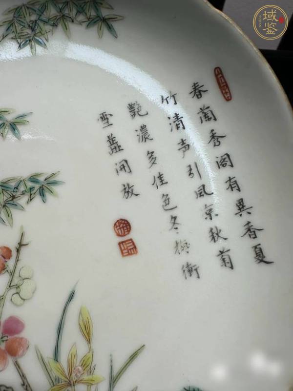 古玩陶瓷粉彩歲寒三友詩文花口盤真品鑒賞圖