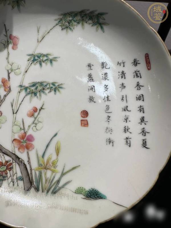 古玩陶瓷粉彩歲寒三友詩文花口盤真品鑒賞圖