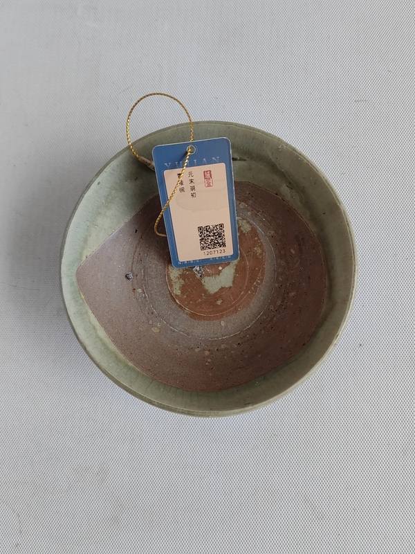 古玩陶瓷青釉碗拍賣,當前價格567元