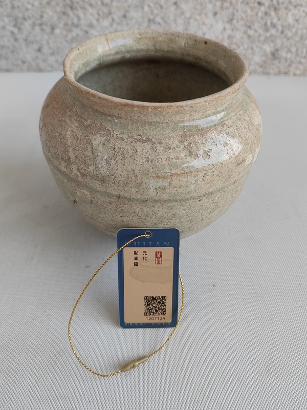 古玩陶瓷元代影青罐拍賣,當前價格456元