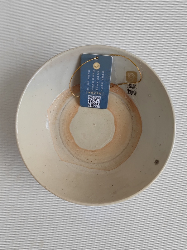 古玩陶瓷青花碗拍賣,當(dāng)前價(jià)格567元