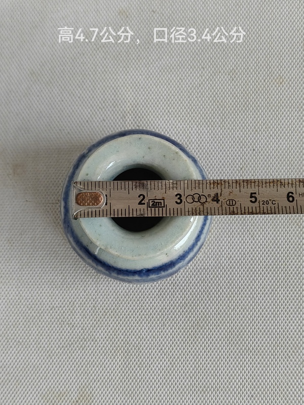 古玩陶瓷清代道光青花水盂拍賣,當前價格550元