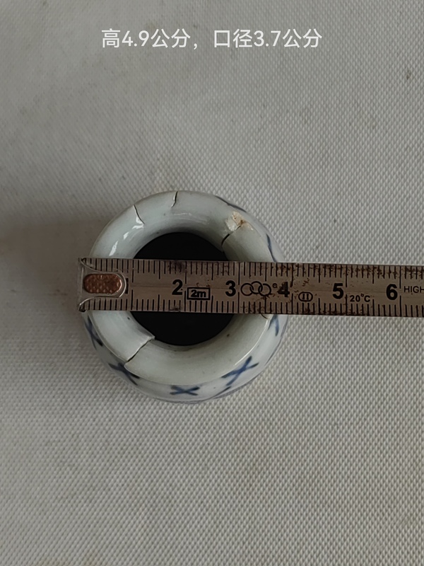 古玩陶瓷清代道光青花水盂拍賣,當前價格298元