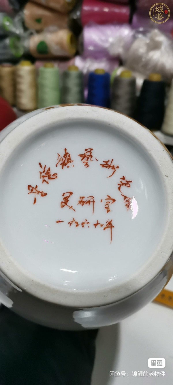 古玩陶瓷粉彩花卉紋撇口瓶真品鑒賞圖