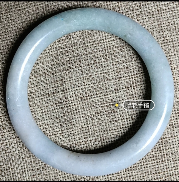 古玩玉器天然翡翠手鐲拍賣,當前價格2900元