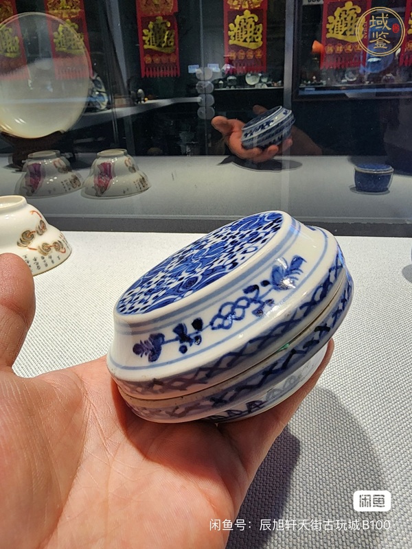 古玩陶瓷青花蓋盒真品鑒賞圖