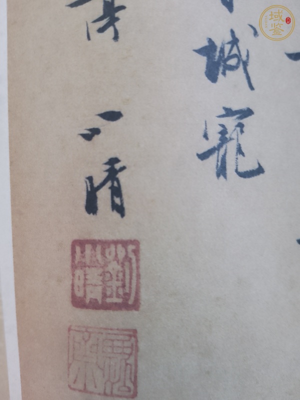 古玩字畫(huà)書(shū)畫(huà)合璧真品鑒賞圖