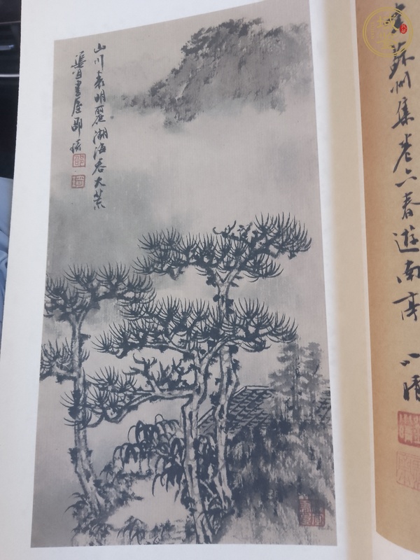 古玩字畫(huà)書(shū)畫(huà)合璧真品鑒賞圖