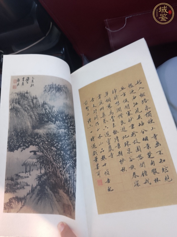 古玩字畫(huà)書(shū)畫(huà)合璧真品鑒賞圖