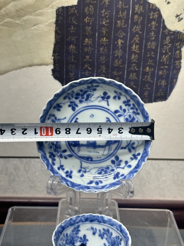 古玩陶瓷清康熙精品人物紋青花杯盤拍賣，當(dāng)前價(jià)格2690元