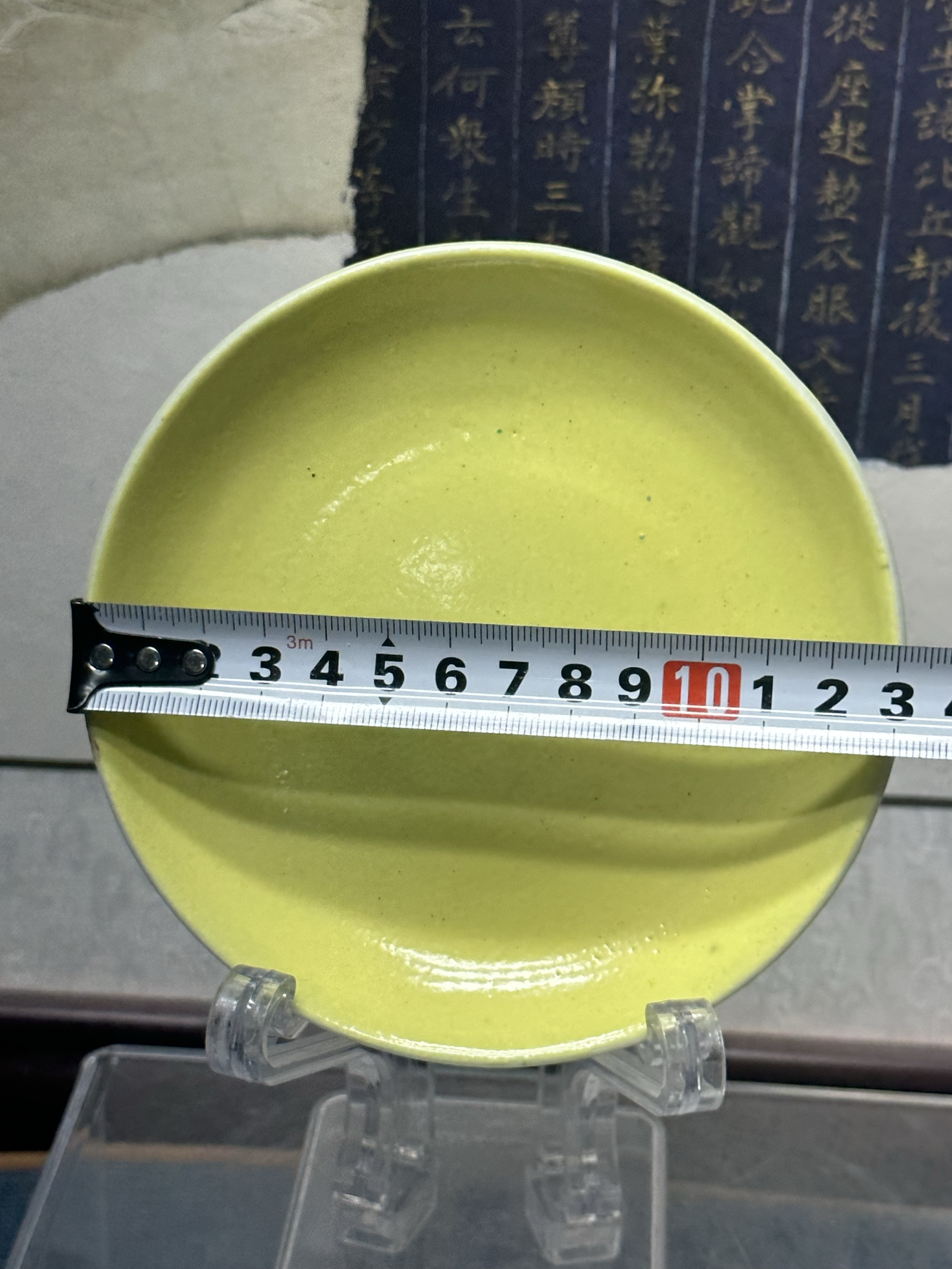 域鉴古玩】民国胡隆昌造柠檬黄釉盘拍卖价格/图片/值多少钱