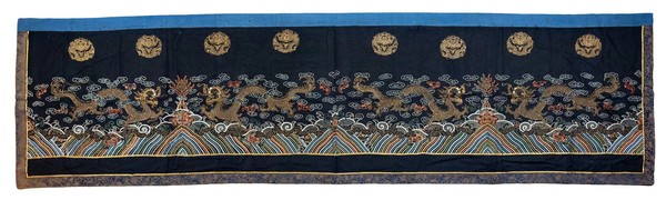 古玩雜項(xiàng)晚清朝服刺繡膝襕（2.88米）拍賣，當(dāng)前價(jià)格16888元