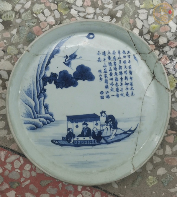 古玩陶瓷清中期 青花夜游赤壁直口洗真品鑒賞圖