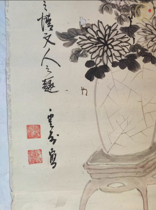 古玩字畫水墨松菊圖真品鑒賞圖