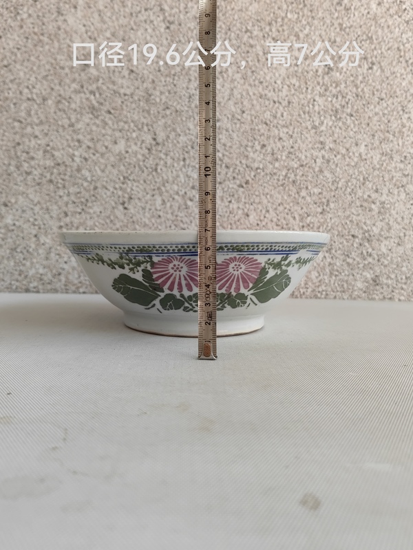 古玩陶瓷粉彩花卉紋碗拍賣,當(dāng)前價格220元