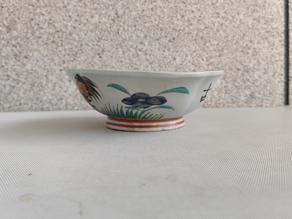 古玩陶瓷粉彩官上加官圖碗拍賣,當前價格260元