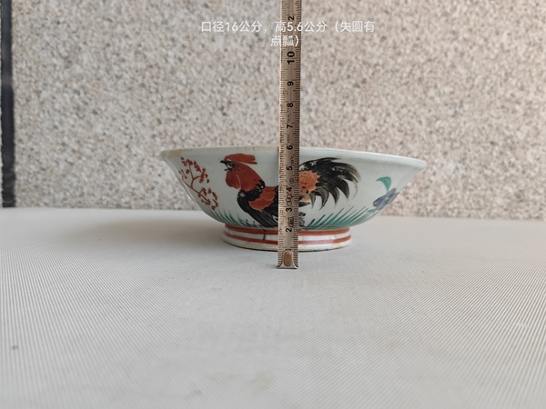 古玩陶瓷粉彩官上加官圖碗拍賣,當前價格260元