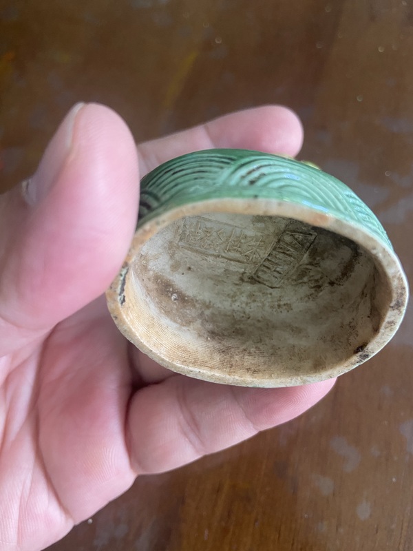 古玩陶瓷民國素三彩 小怪獸 海動物塑像 朱桂發造拍賣,當前價格1200元