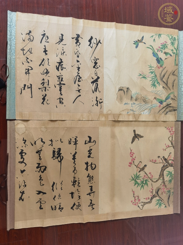 古玩字畫佚名書畫真品鑒賞圖