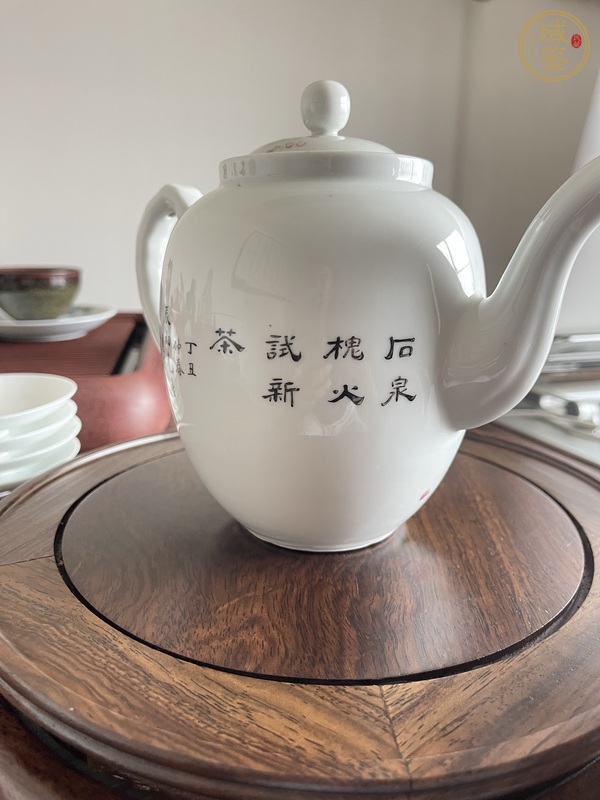 古玩陶瓷粉彩茶壺真品鑒賞圖