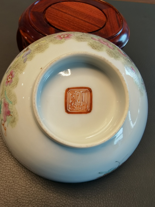 古玩陶瓷大清同治年製官窯本朝款粉彩蝶戀花紋茶碗拍賣,當前價格2600元