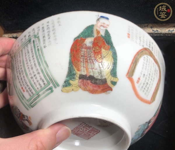 古玩陶瓷無雙譜粉彩碗真品鑒賞圖