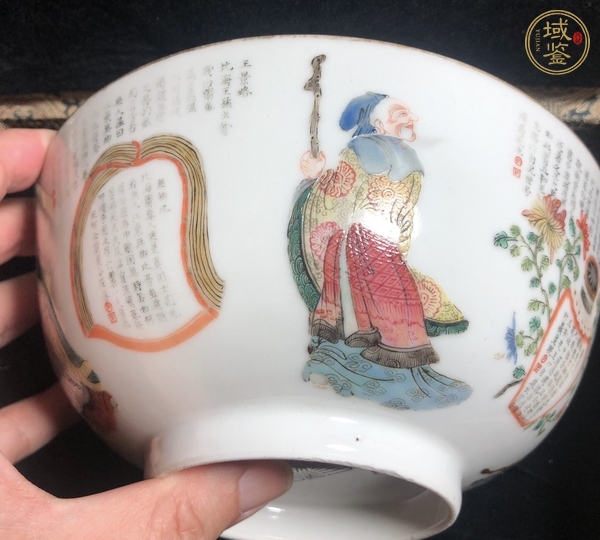 古玩陶瓷無雙譜粉彩碗真品鑒賞圖