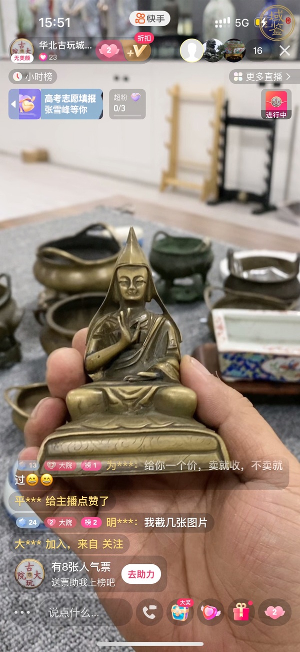 古玩銅器造像真品鑒賞圖