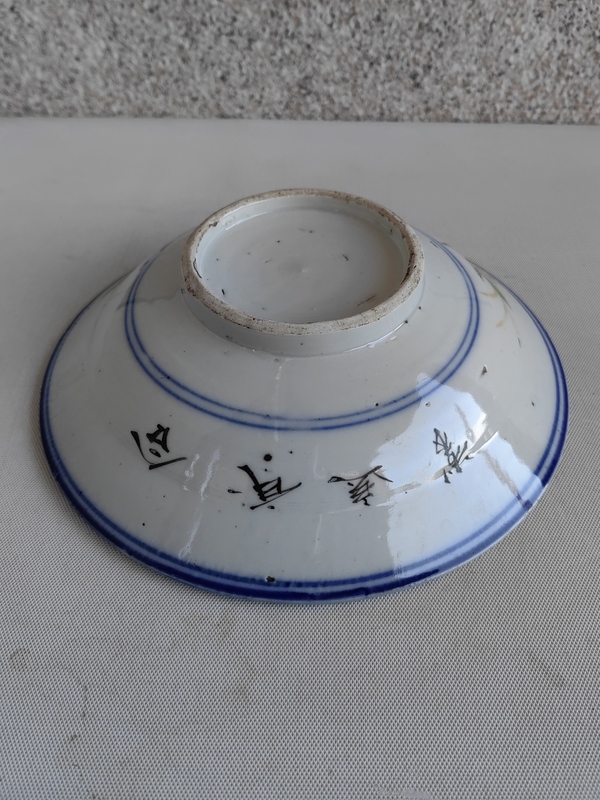 古玩陶瓷花卉紋碗拍賣,當前價格298元
