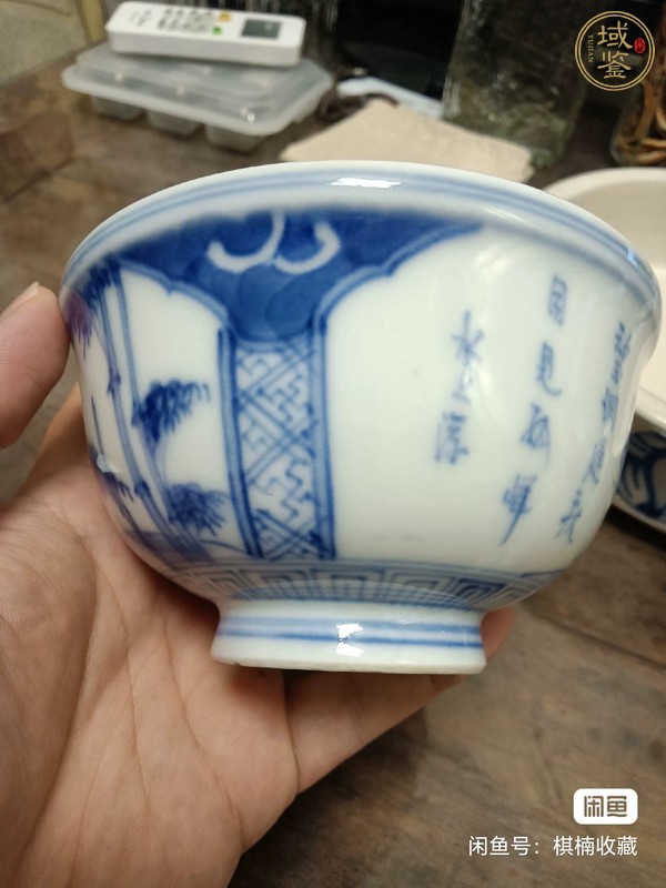 古玩陶瓷青花小碗真品鑒賞圖