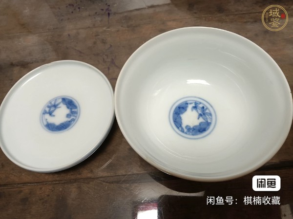 古玩陶瓷青花小碗真品鑒賞圖