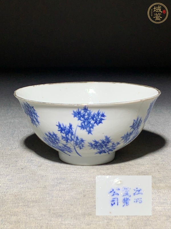 古玩陶瓷藍(lán)料彩花卉紋碗真品鑒賞圖