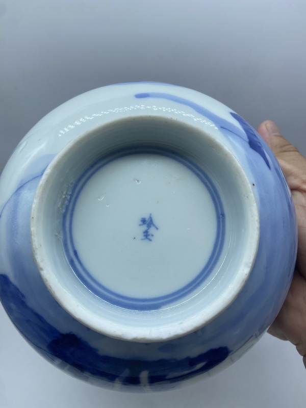 古玩陶瓷19 世紀(jì) 青花山水人物碗拍賣,當(dāng)前價格2000元