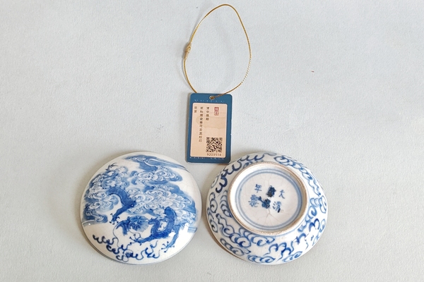古玩陶瓷清中晚期·漿胎煨瓷青花云龍紋印尼盒拍賣,當前價格8888元