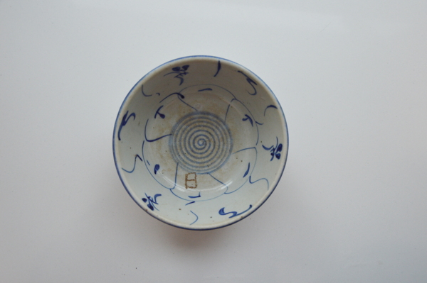 古玩陶瓷【特價】青花靈芝紋碗拍賣,當前價格75元