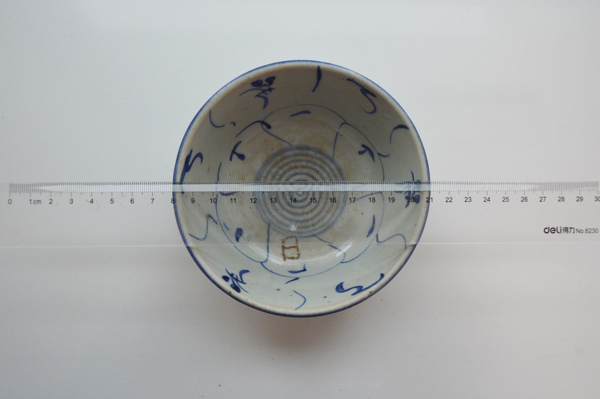 古玩陶瓷【特價】青花靈芝紋碗拍賣,當前價格75元