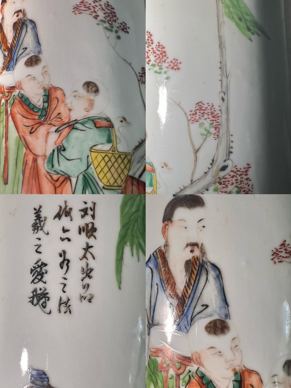 古玩陶瓷民國名家劉順太 油粉彩羲之愛鵝圖帽筒拍賣，當(dāng)前價格1980元