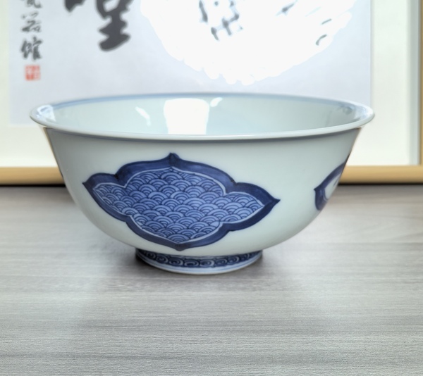 古玩陶瓷清晚期 極品青花開光山水人物碗(皇家定制)拍賣,當前價格750元