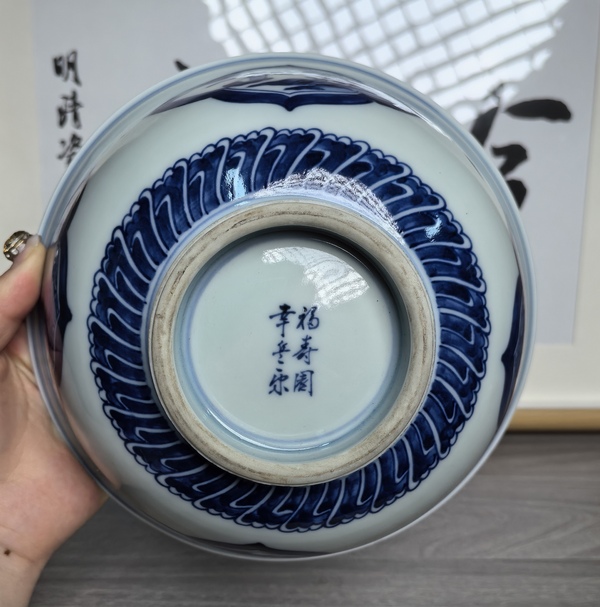 古玩陶瓷清晚期 極品青花開光山水人物碗(皇家定制)拍賣,當前價格750元