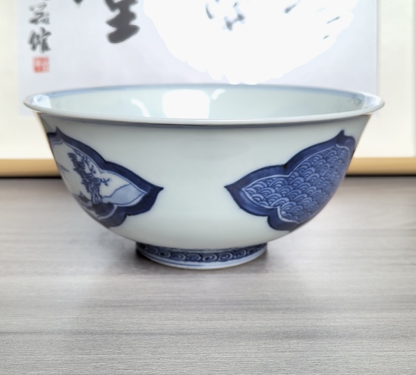 古玩陶瓷清晚期 極品青花開光山水人物碗(皇家定制)拍賣,當前價格750元